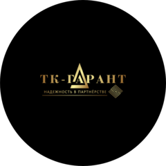 ТК-Гарант