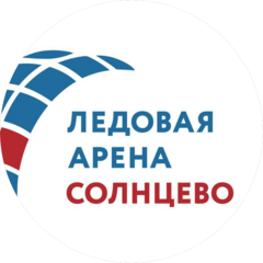 Ледовая Арена Солнцево