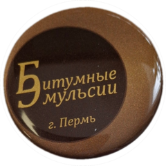 Битумные эмульсии