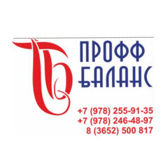 ПРОФФ-БАЛАНС