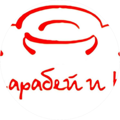Уютный дом