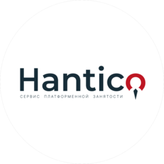 Hantico Сервис платформенной занятости