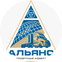 ТК АЛЬЯНС