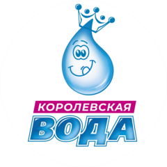 Королевская вода