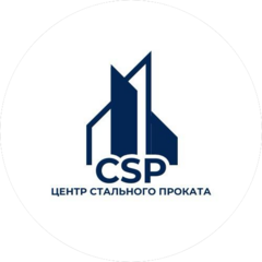 ЦЕНТР СТАЛЬНОГО ПРОКАТА ЦСП