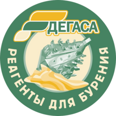 ДЕГАСА