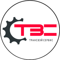 Трансвэй Сервис
