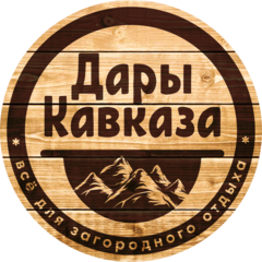Дары Кавказа