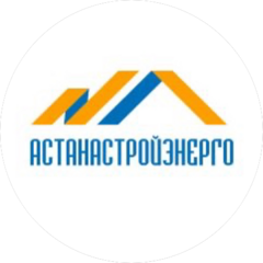 Астанастройэнерго