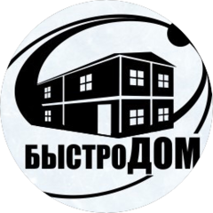 БыстроДом