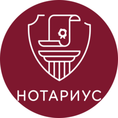 Нотариус Хромов Сергей Сергеевич