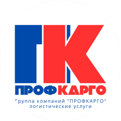 ПРОФКАРГО