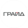 Грайд