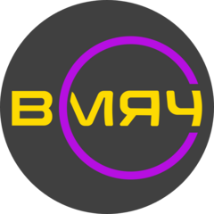 ВМЯЧ