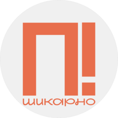 Безбороденко Яна Сергеевна