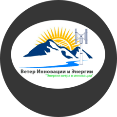 ОсОО Ветер инновации
