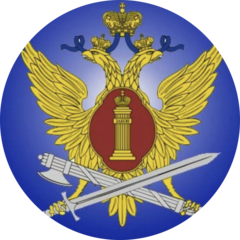 Филиал по Верх-Исетскому району г.Екатеринбурга ФКУ УИИ ГУФСИН России по Свердловской области