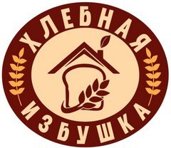 Пекарня Хлебная избушка