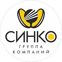 СИНКО
