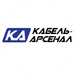 Кабель-Арсенал