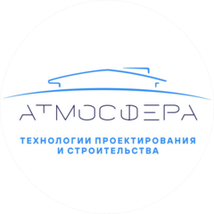 Атмосфера