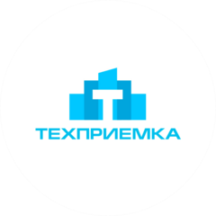 Техприемка