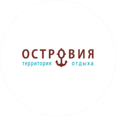 Территория отдыха Островия