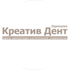 Креатив Дент Одинцово
