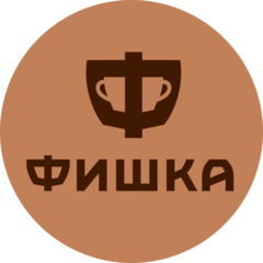 Кафе Фишка