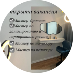 Лисанова Регина Павловна