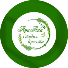 Студия красоты АриАна