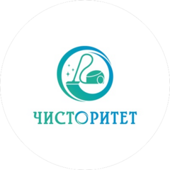 Клининговая компания Чисторитет