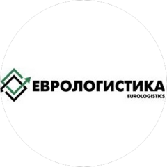 ЕВРОЛОГИСТИКА