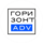   ADV