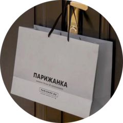 Парижанка