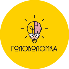 Головоломка Новороссийск (Богилев Александр Викторович)