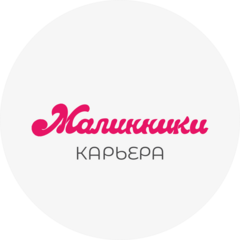 Кафе-кондитерская Малинники (ИП Тутатчикова Татьяна Александровна)