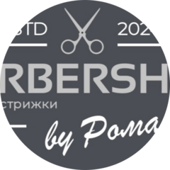 BARBERSHOP by Роман Лис