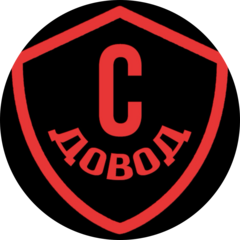 ЧОО ДОВОД-С