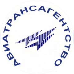 Авиатрансагентство