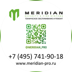 Меридиан