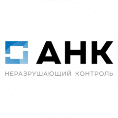 АНК