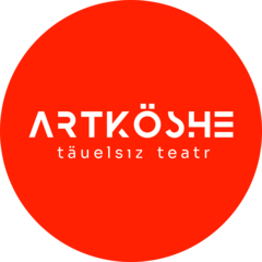 ОФ ArtKoshe