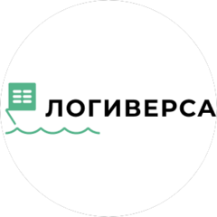 Логиверса Спб