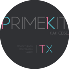 ПраймКит