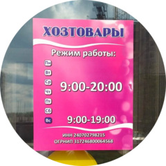 Дорофеев Николай Петрович