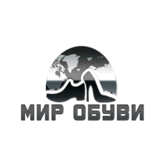 Мир Обуви