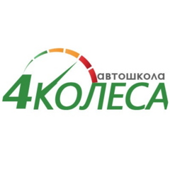 Преставитель компании ООО 4 Колеса