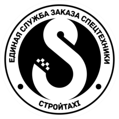 Стройтакси Астана