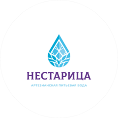 Нестарица